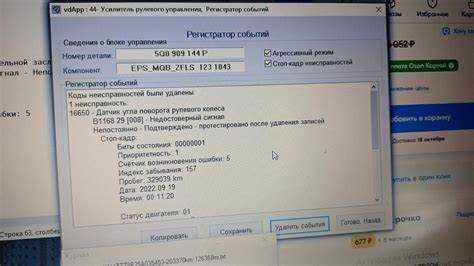 Симптомы,