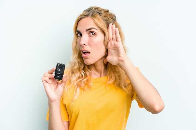 Проверка наличия страховки на случай потери ключа