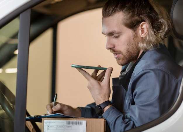 Шаги для сброса через бортовой компьютер