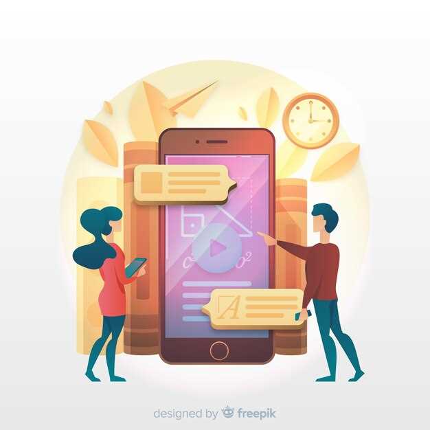 Подтверждение регистрации через электронную почту или телефон