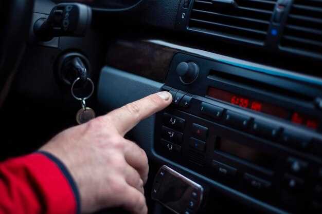 Определение подходящего места в автомобиле