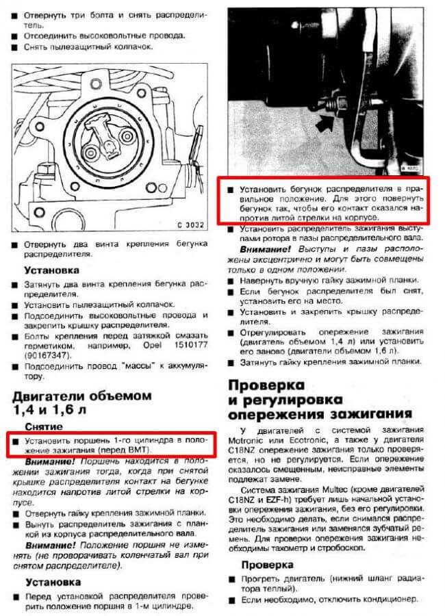 Типичные ошибки при инсталляции и их устранение