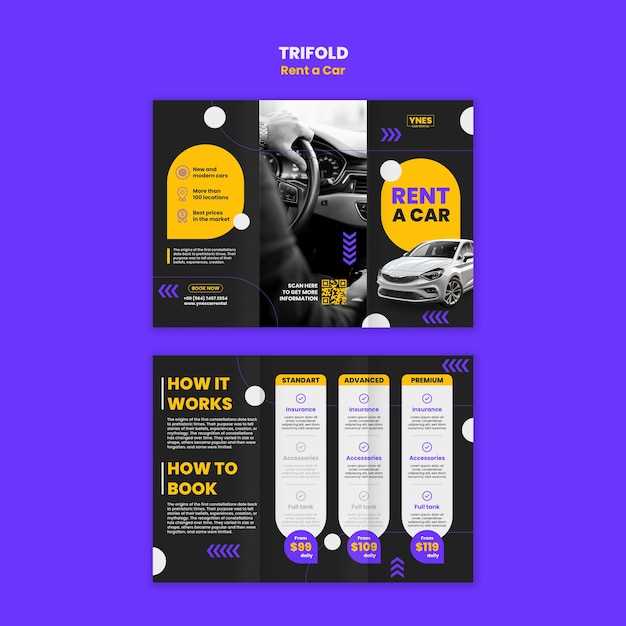 Как правильно загружать багажник и расходовать ресурсы багажника