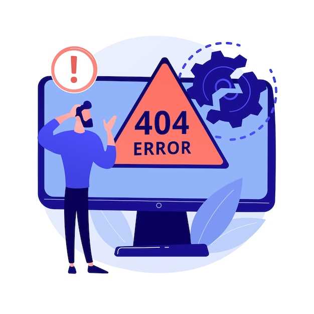 Сброс настроек программного обеспечения