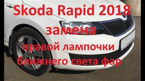 Советы
