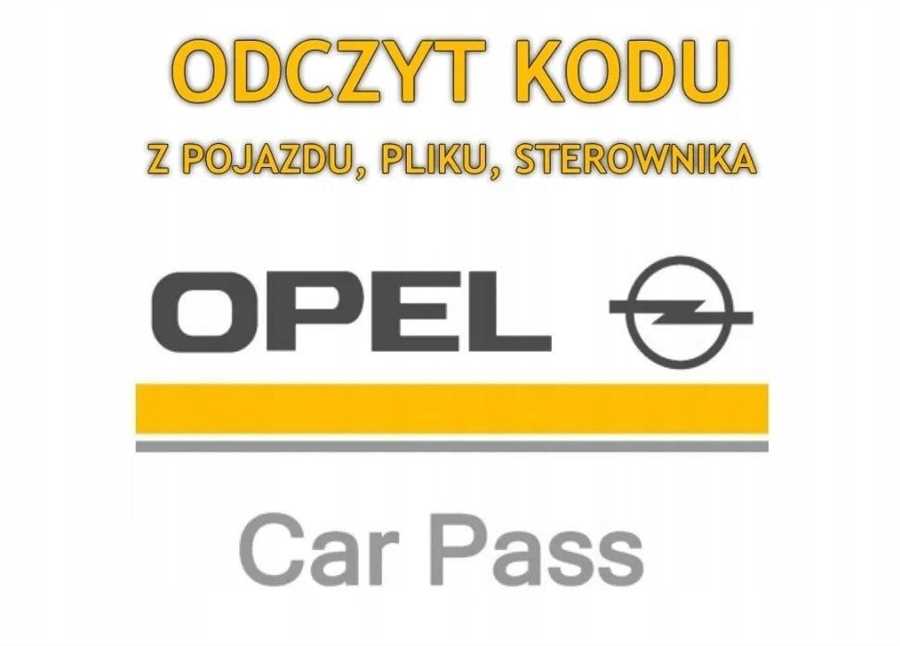 Где