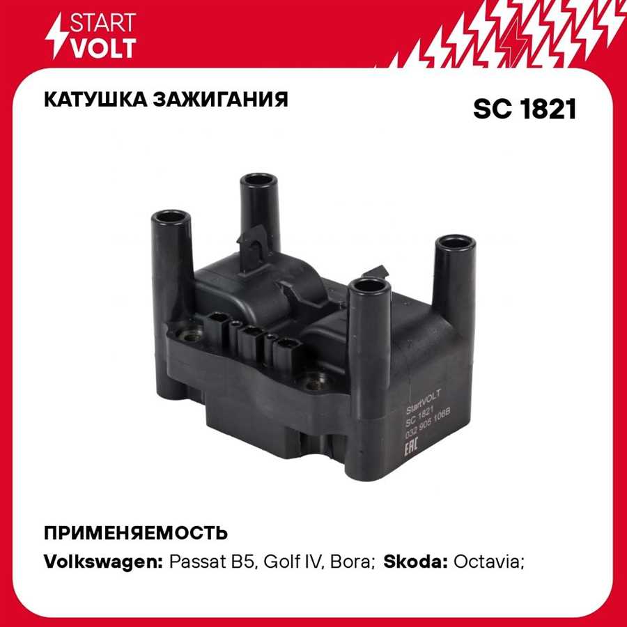 Модуль зажигания Volkswagen Golf 4 — особенности работы, виды неисправностей, способы ремонта