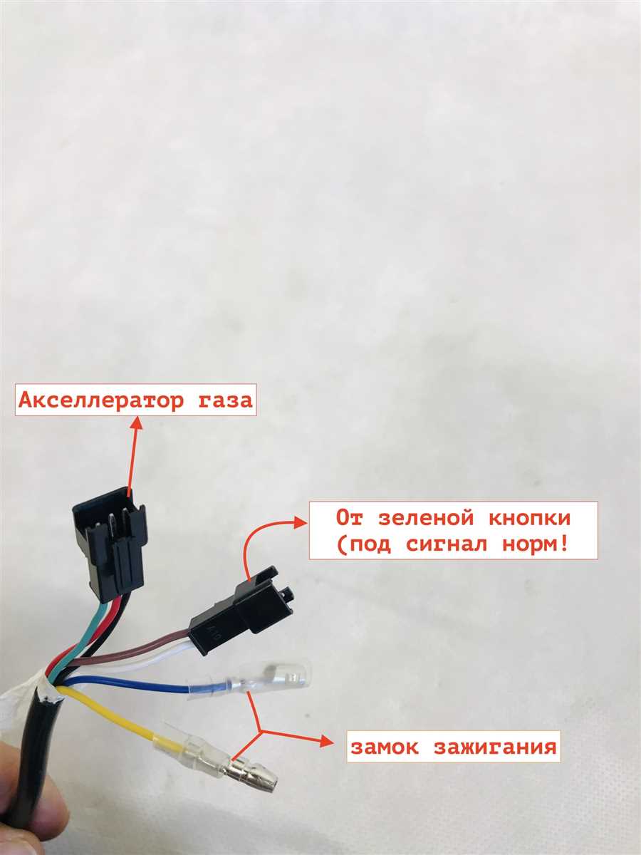 Ручка управления газом для электровелосипеда — подробная схема и принцип работы